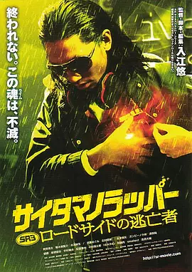 日本视频免费在线